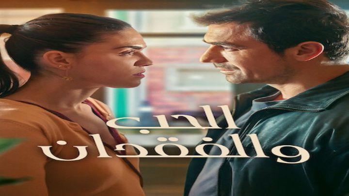 مسلسل الحب والفقدان الحلقة 6 السادسة مترجمة