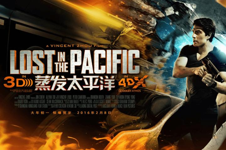 مشاهدة فيلم Lost in the Pacific 2016 مترجم كامل HD