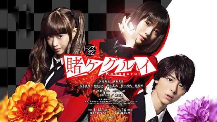 مسلسل مدرسة المقامرة Kakegurui Season 2 الحلقة 4