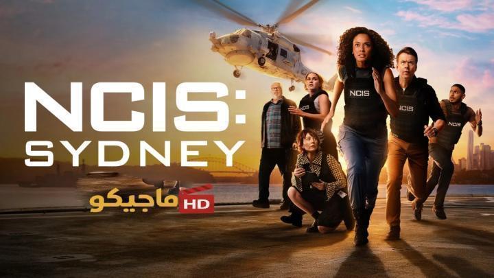 مسلسل NCIS: Sydney الموسم الثالث الحلقة 8 مترجمة HD