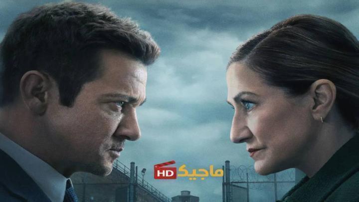 مسلسل Mayor of Kingstown الموسم الرابع الحلقة 11 الحادية عشر مترجمة