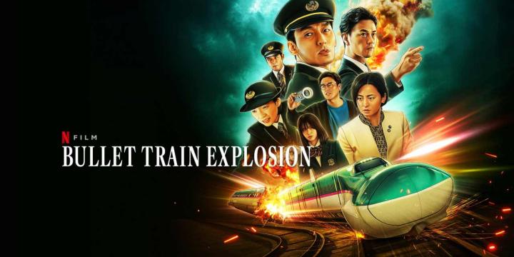 مشاهدة فيلم Bullet Train Explosion 2025 مترجم