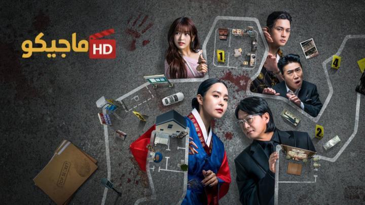 برنامج Crime Scene Zero الموسم الاول الحلقة 4 الرابعة مترجمة