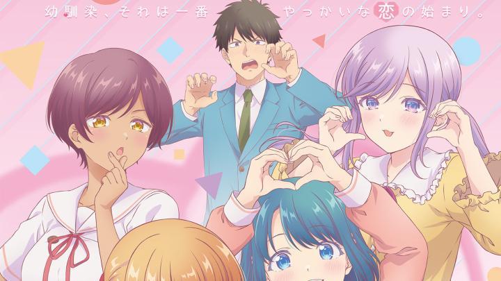 انمي Osananajimi to wa Love Comedy ni Naranai الحلقة 1 الاولى مترجمة