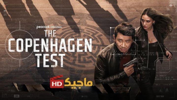مسلسل The Copenhagen Test الموسم الاول الحلقة 4 الرابعة مترجمة