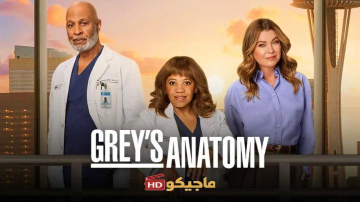 مسلسل Grey’s Anatomy الموسم 22 الحلقة 6 مترجمة