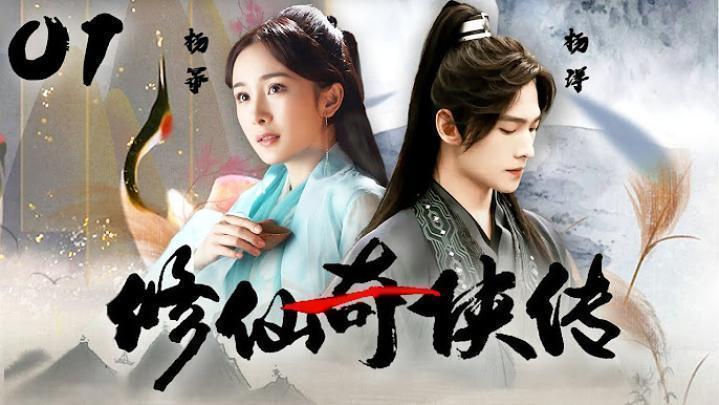 مسلسل الصعود الخالد The Immortal Ascension الحلقة 19 مترجمة