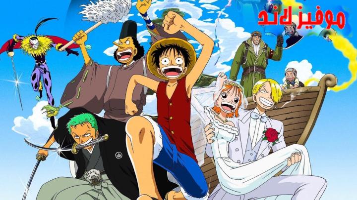 فيلم One Piece: Clockwork Island Adventure 2001 مترجم اون لاين