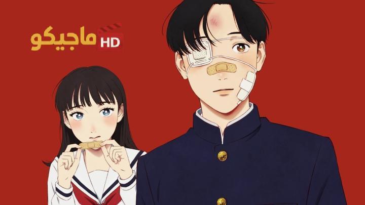 انمي Yano-kun no Futsuu no Hibi الحلقة 10 مترجمة HD