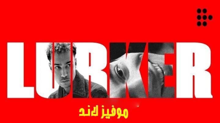 فيلم المتسلّل 2025 مدبلج اون لاين