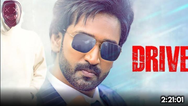 مشاهدة فيلم Drive 2025 مترجم كامل HD