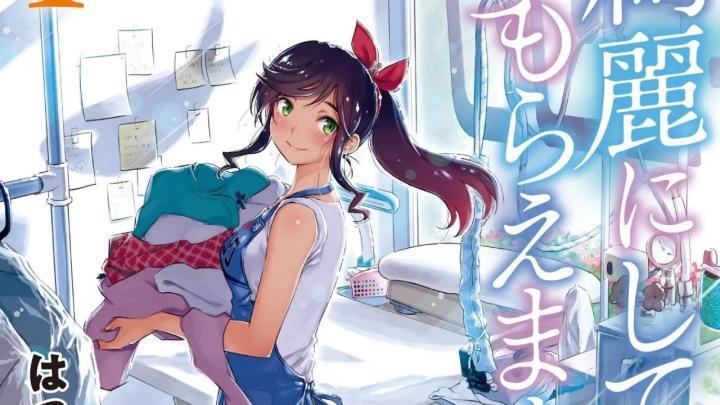 انمي Kirei ni Shitemoraemasu ka. الحلقة 2 الثانية مترجمة