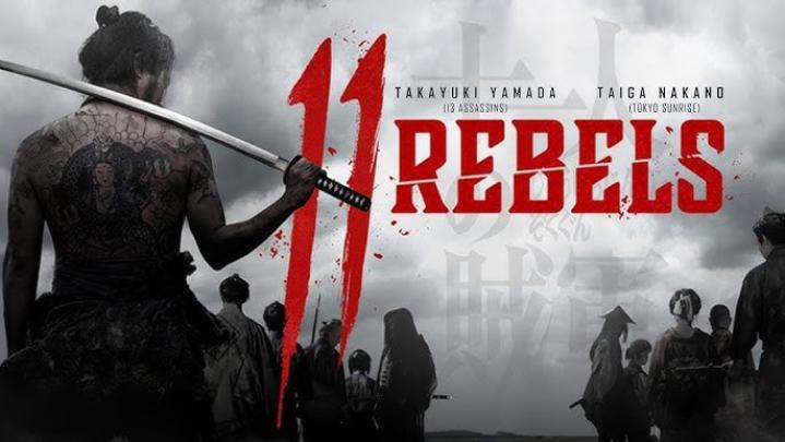 مشاهدة فيلم 11 Rebels 2024 مترجم
