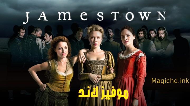 مسلسل Jamestown الموسم الاول مترجم كامل