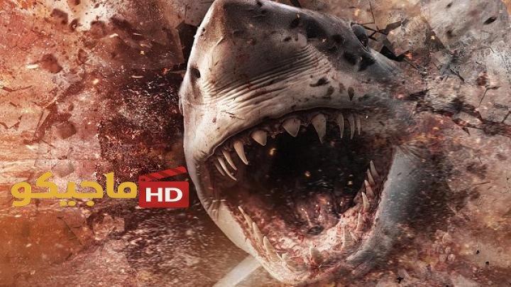 مشاهدة فيلم Mountain Shark 2024 مترجم كامل HD