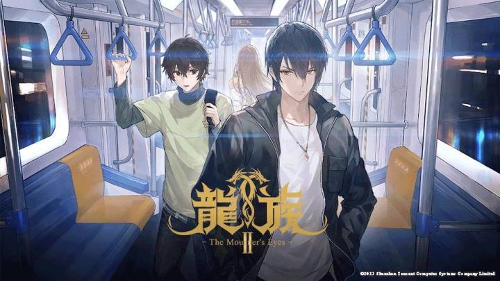 انمي Dragon Raja الموسم الثاني الحلقة 5 مترجمة