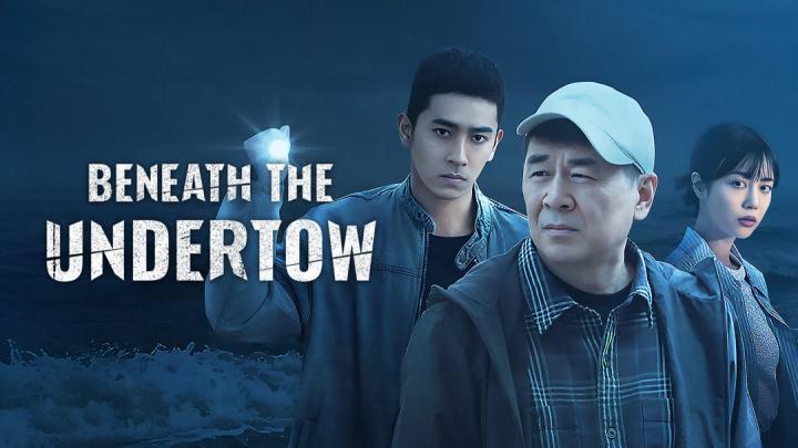 مسلسل تحت التيار السفلي Beneath the Undertow الحلقة 11 مترجمة