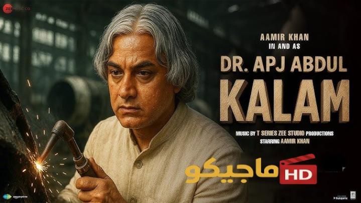 مشاهدة فيلم Dr. A. P. J. Abdul Kalam 2025 مترجم