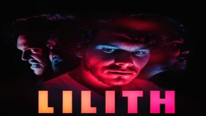 مشاهدة فيلم Lilith 2025 مترجم كامل HD