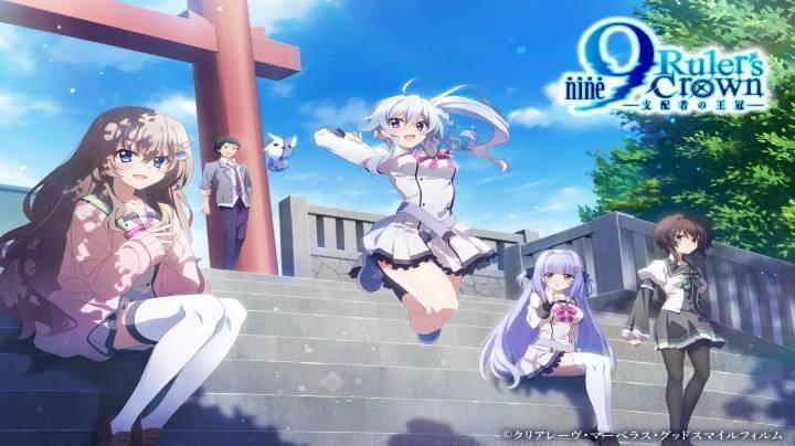 انمي 9: Rulers Crown الحلقة 15 مترجمة