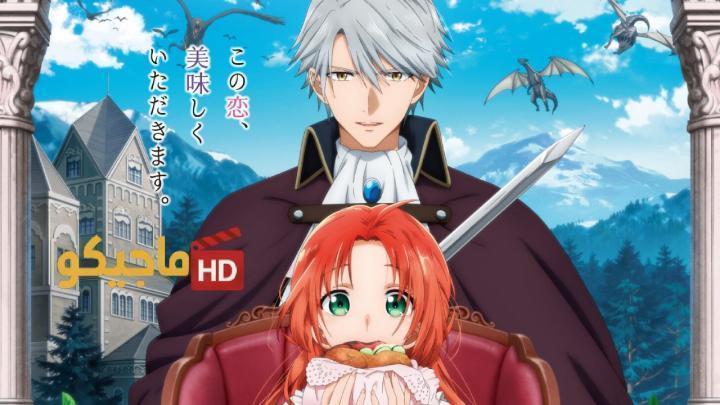 انمي Akujiki Reijou to Kyouketsu Koushaku الحلقة 10 مترجمة HD