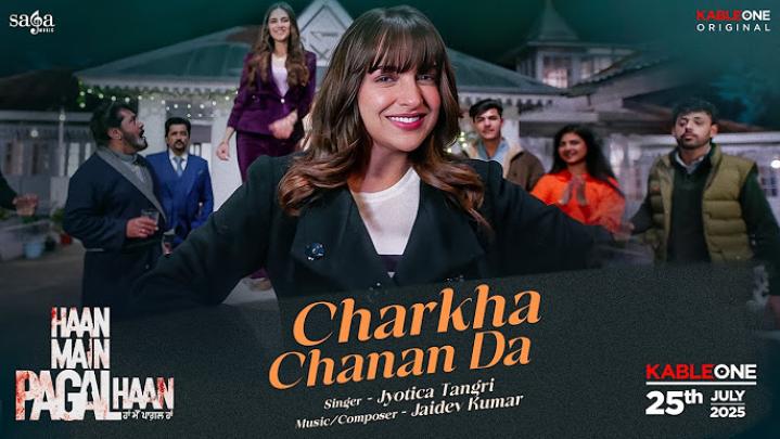 فيلم Haan Main Pagal Haan 2025 مترجم اون لاين