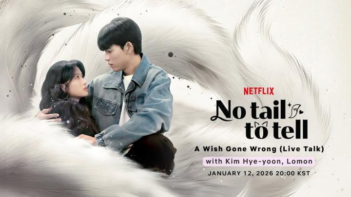 مسلسل حكاية بلا ذيول No Tail to Tell الحلقة 1 الاولى مترجمة