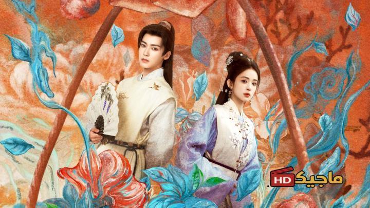 مسلسل مجد Glory الحلقة 11 مترجمة