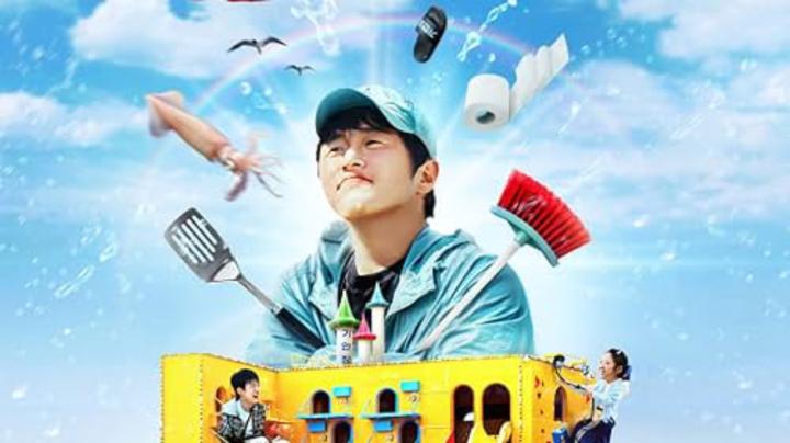 برنامج نُزل كيان العجيب Kian’s Bizarre B&B الحلقة 1