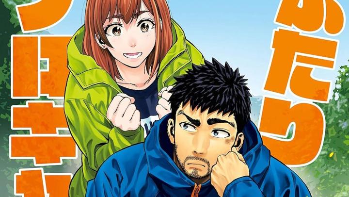 انمي Futari Solo Camp مترجم