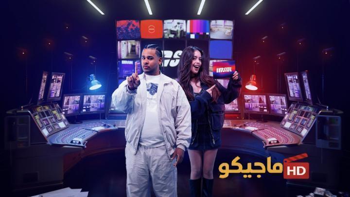 مسلسل Inside: USA الموسم الاول الحلقة 11 الحادية عشر مترجمة