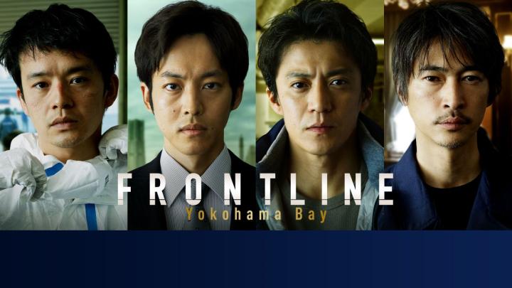 مشاهدة فيلم Frontline 2025 مترجم كامل HD
