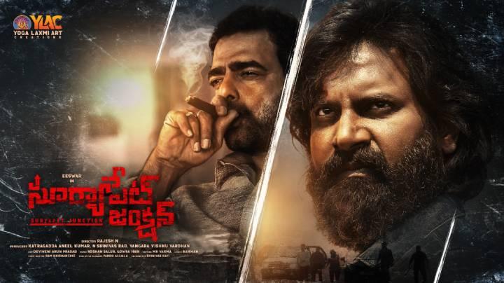 فيلم Suryapet Junction 2025 مترجم اون لاين