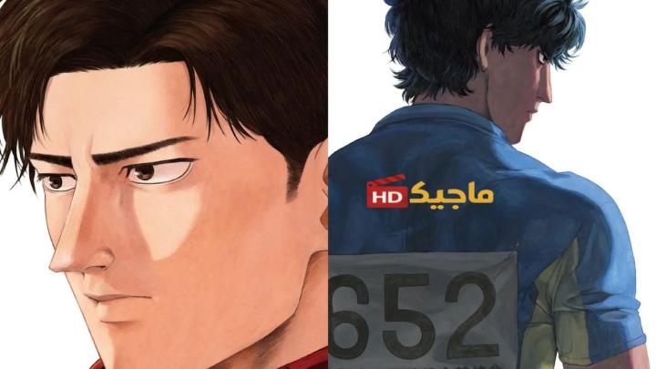 فيلم Hyakuemu 2025 مترجم