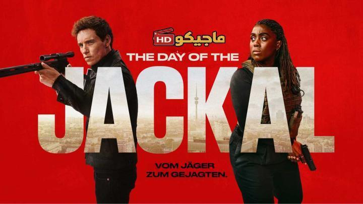 مسلسل The Day of the Jackal الموسم الاول الحلقة 9 مترجمة