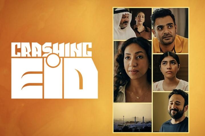 مسلسل جايبة العيد 2023 كامل