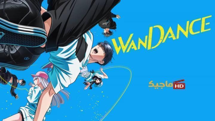 انمي Wandance الحلقة 13 مترجمة