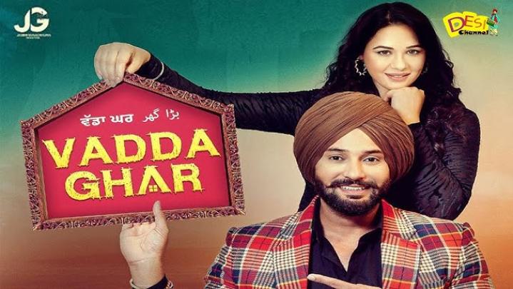 فيلم Vadda Ghar 2024 مترجم اون لاين