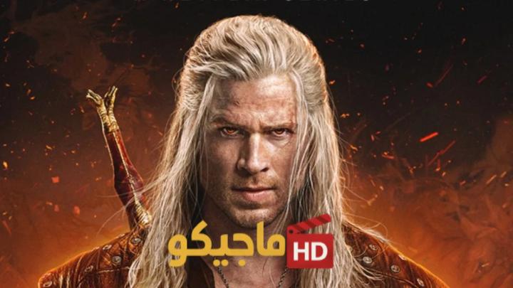 مسلسل The Witcher الموسم الرابع مترجم