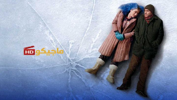 فيلم eternal sunshine of the spotless mind مترجم egybest​