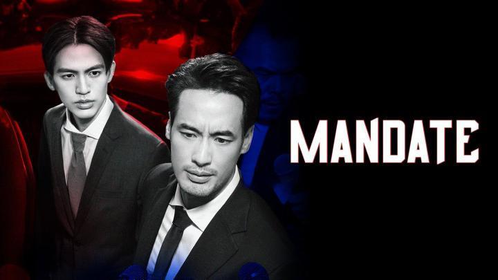 مسلسل تفويض Mandate الحلقة 5 الخامسة مترجمة