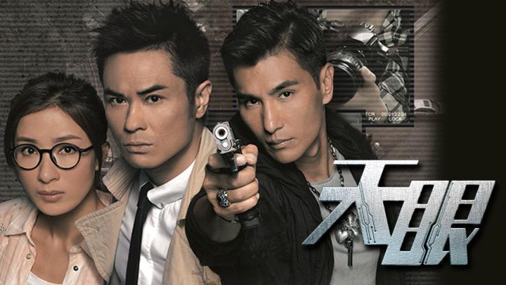 مسلسل اعين السماء Eyes of the Sky الحلقة 17 مترجمة