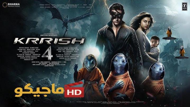 مشاهدة فيلم Krrish 4 2026 مترجم كامل HD