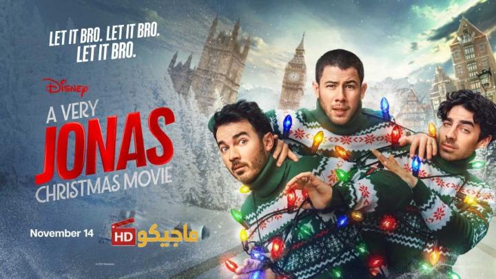 فيلم A Very Jonas Christmas Movie 2025 مترجم اون لاين HD