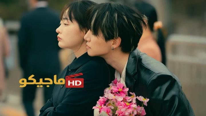 مسلسل اسرة تيبون Typhoon Family الحلقة 1 الأولى مترجمة HD