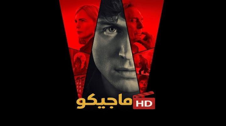 مسلسل Talamasca The Secret Order الحلقة 1 الاولى مترجم