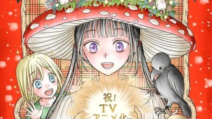 انمي Champignon no Majo الحلقة 3 الثالثة مترجمة