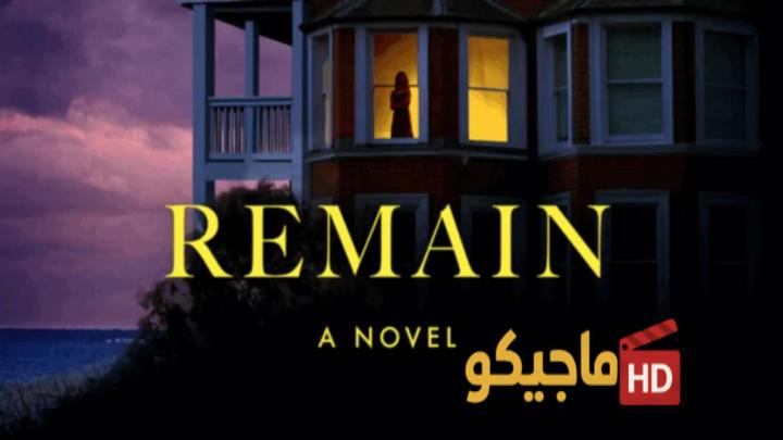 مشاهدة فيلم Remain 2026 مترجم