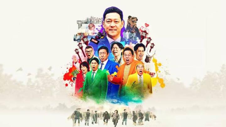 مشاهدة فيلم Welcome Now Get Lost 2025 مترجم