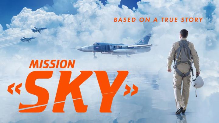 مشاهدة فيلم Mission Sky 2021 مترجم كامل HD